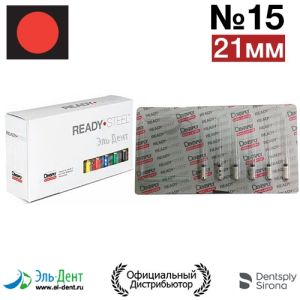 Hedstroem №15 (21мм) Maillefer