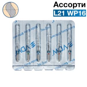 Mtwo М2 Тейпер Ассорти L21 WP16 (2*10/04 , 2*15/05, 2*20/06), VDW