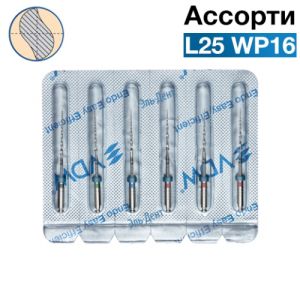 Mtwo М2 Тейпер Ассорти L25 WP16 (2Х25/06,30/05,35/04/,40/04,25/07), VDW