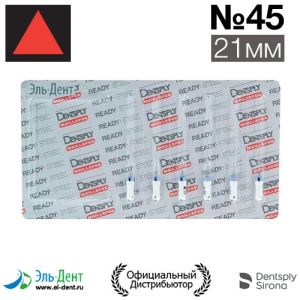 К.Reamer №45 (21мм) Maillefer