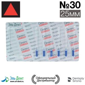 К.Reamer №30 (25мм) Maillefer