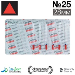 К.Reamer №25 (28мм) Maillefer