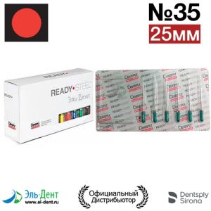 Hedstroem №35 (25мм) Maillefer