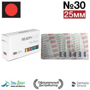 Hedstroem №30 (25мм) Maillefer