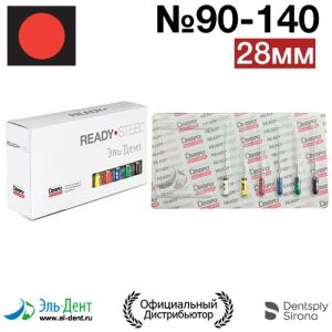 Hedstroem №90-140 (28мм) Maillefer