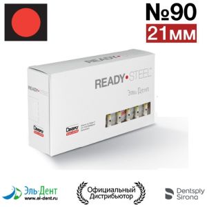 Hedstroem №90 (21мм) Maillefer