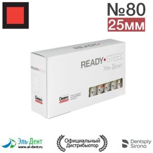 K.Files №80 (25мм) Maillefer