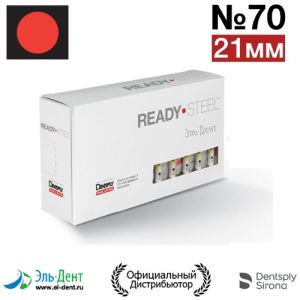 Hedstroem №70 (21мм) Maillefer