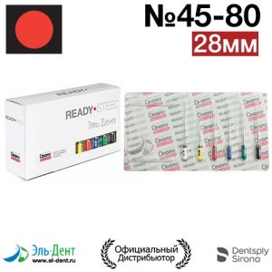 Hedstroem №45-80 (28мм) Maillefer