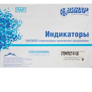 Индикатор СтериТЕСТ П-120/45 (500) "Винар"