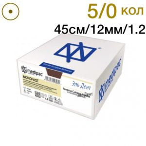 Монофаст 5/0 45см 12мм 1/2 колющая 24шт фиолетовый