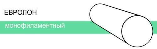ЕвроЛон 5/0, 75см, 16мм, обр.реж.3/8, 12шт.-синтетический монофиламентный нерассасывающийся шовный материал из полиамида 6/6.