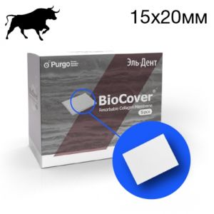 BioCover мембрана стоматологическая (15x20мм) коллагеновая рассасывающаяся. PURGO