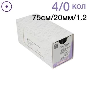 Vicryl W9113 4|0 (75см,игла колющая 20мм, 1|2)12шт.