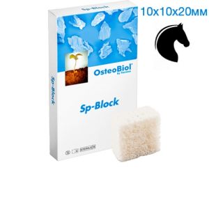 OsteoBiol Sp-Block (конский) 10х10х20мм-высушенный губчатый костный блок с коллагеном BN1E