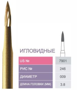 7901 Бор твердосплавный Prima - Финиры 12 граней Trimming & Finishing FG
